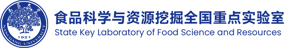 食品科学与资源挖掘全国重点实验室
