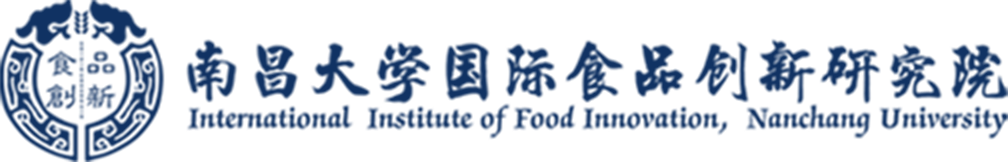 南昌大学国际食品创新研究院