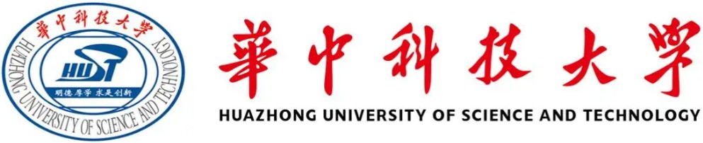 华中科技大学